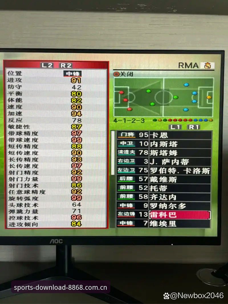 8868体育安卓版实战指南：从下载到竞猜的完整流程解析
